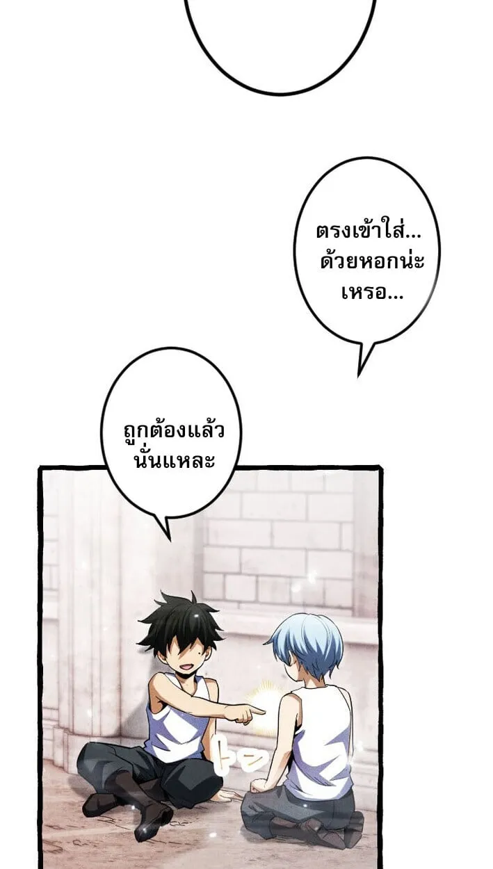 Return of the First Patriarch_ The Strongest Reincarnates into His Descendant 1000 Years Later การกล_บมาของบรรพชนร_นแรก_ จอมย_ทธ_ผ_แข_งแกร_งท_ส_ดกล_บชาต_มาเก_ดเป_นทายาทในอ_กพ_นป_ต_อมา ตอนที่ ตอนที่ 12 รูปที่ 63