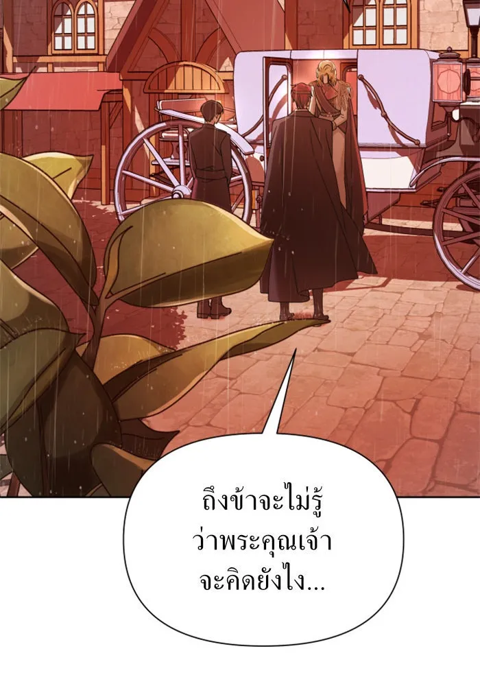 ชิงชีวิตพลิกลิขิตชะตา ตอนที่ 102. ผู้คนเปรียบดั่งโลก(2) รูปที่ 89