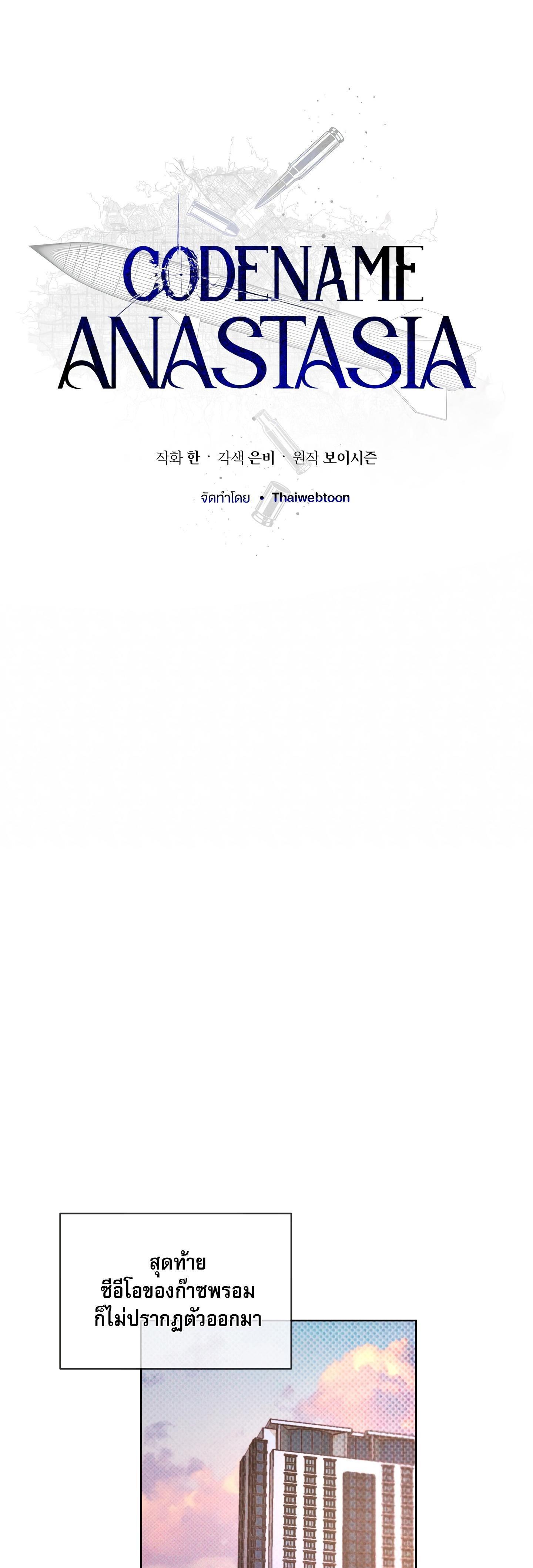 Manga-lc-com อ่านมังงะ อ่านการ์ตูน ออนไลน์ ฟรี Codename Anastasia ตอนที่ 1 2 3 4 5 6 7 8 9 10 11 12 13 14 ฟรี ไม่มีโฆษณา Manga-lc - อ่าน มังงะ อ่าน การ์ตูน ออนไลน์ อ่านมังงะ ฟรี