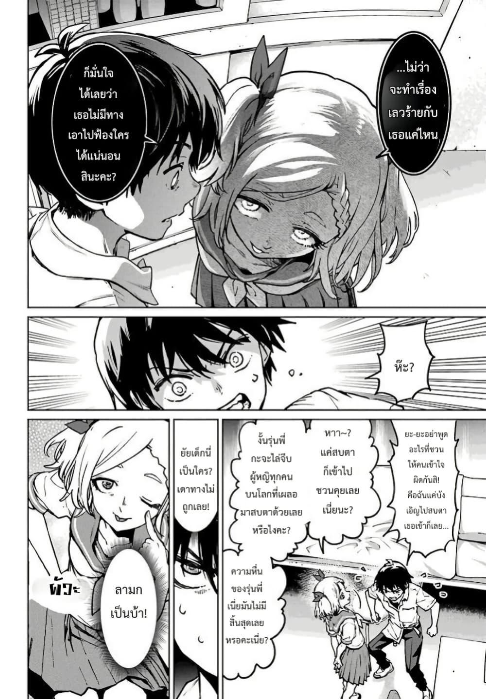Manga-lc-com อ่านมังงะ อ่านการ์ตูน ออนไลน์ ฟรี Higurashi no Naku Koro ni Rei – Hoshiwatashi-hen ตอนที่ 1 2 3 4 5 6 7 8 9 10 11 12 13 14 ฟรี ไม่มีโฆษณา Manga-lc - อ่าน มังงะ อ่าน การ์ตูน ออนไลน์ อ่านมังงะ ฟรี