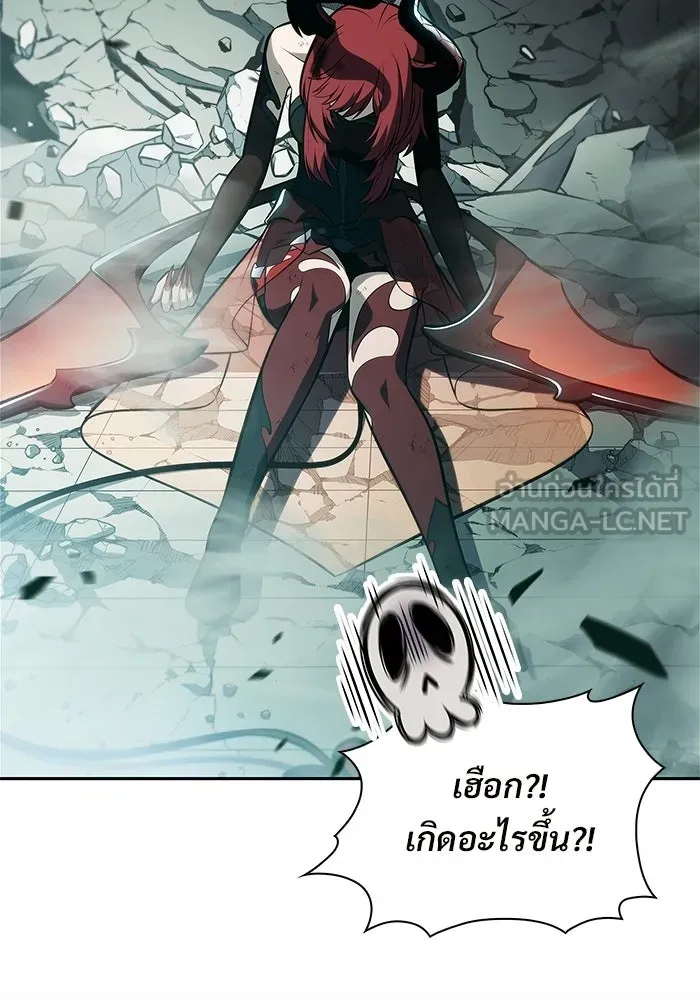 ผู้เล่นหน้าใหม่เลเวลแมกซ์ ตอนที่ 255 กฎของบริษัทรอยัลเพลเยอร์ (3) รูปที่ 87