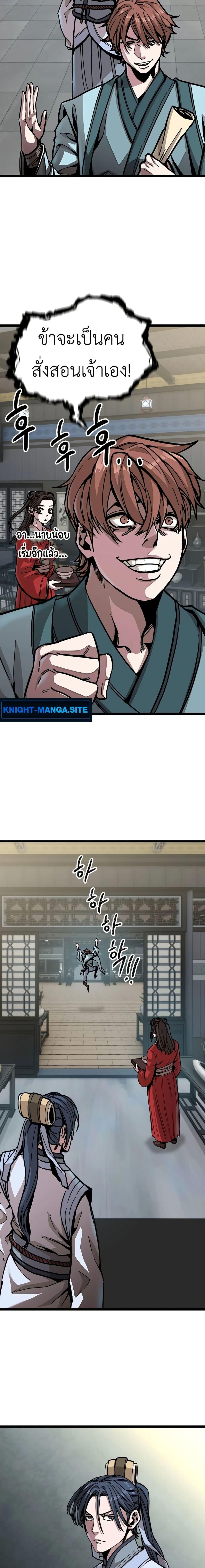 Manga-lc-com อ่านมังงะ อ่านการ์ตูน ออนไลน์ ฟรี The Absolute Scholar ตอนที่ 1 2 3 4 5 6 7 8 9 10 11 12 13 14 ฟรี ไม่มีโฆษณา Manga-lc - อ่าน มังงะ อ่าน การ์ตูน ออนไลน์ อ่านมังงะ ฟรี