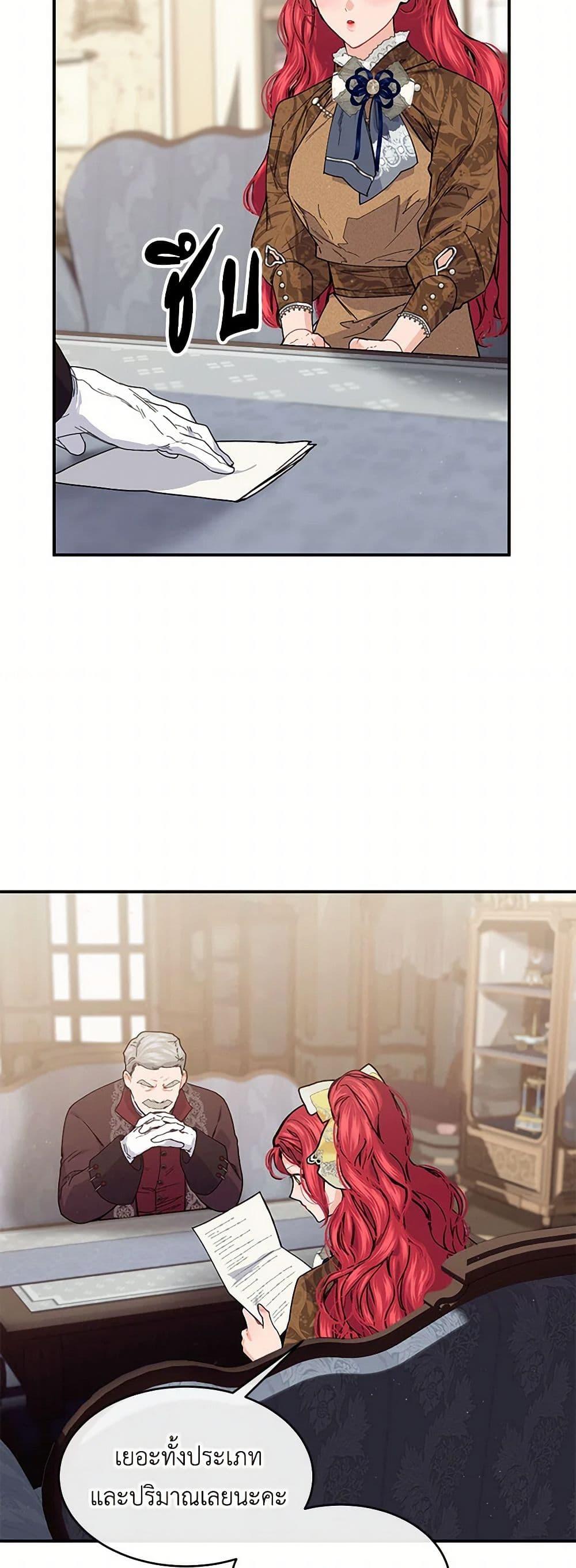 Manga-lc-com อ่านมังงะ อ่านการ์ตูน ออนไลน์ ฟรี The Elegant Sea of Savagery ตอนที่ 1 2 3 4 5 6 7 8 9 10 11 12 13 14 ฟรี ไม่มีโฆษณา Manga-lc - อ่าน มังงะ อ่าน การ์ตูน ออนไลน์ อ่านมังงะ ฟรี