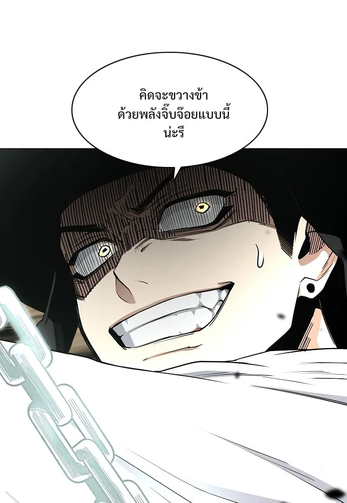 JAKDU ตอนที่ 79 รูปที่ 65