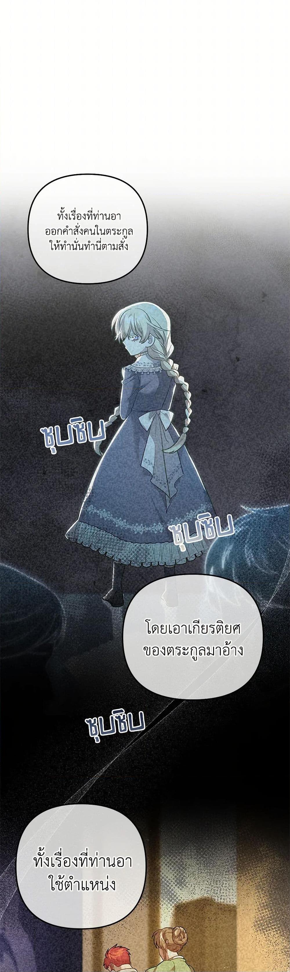 Manga-lc-com อ่านมังงะ อ่านการ์ตูน ออนไลน์ ฟรี The Baby Saint Wants to Destroy the World! ตอนที่ 1 2 3 4 5 6 7 8 9 10 11 12 13 14 ฟรี ไม่มีโฆษณา Manga-lc - อ่าน มังงะ อ่าน การ์ตูน ออนไลน์ อ่านมังงะ ฟรี