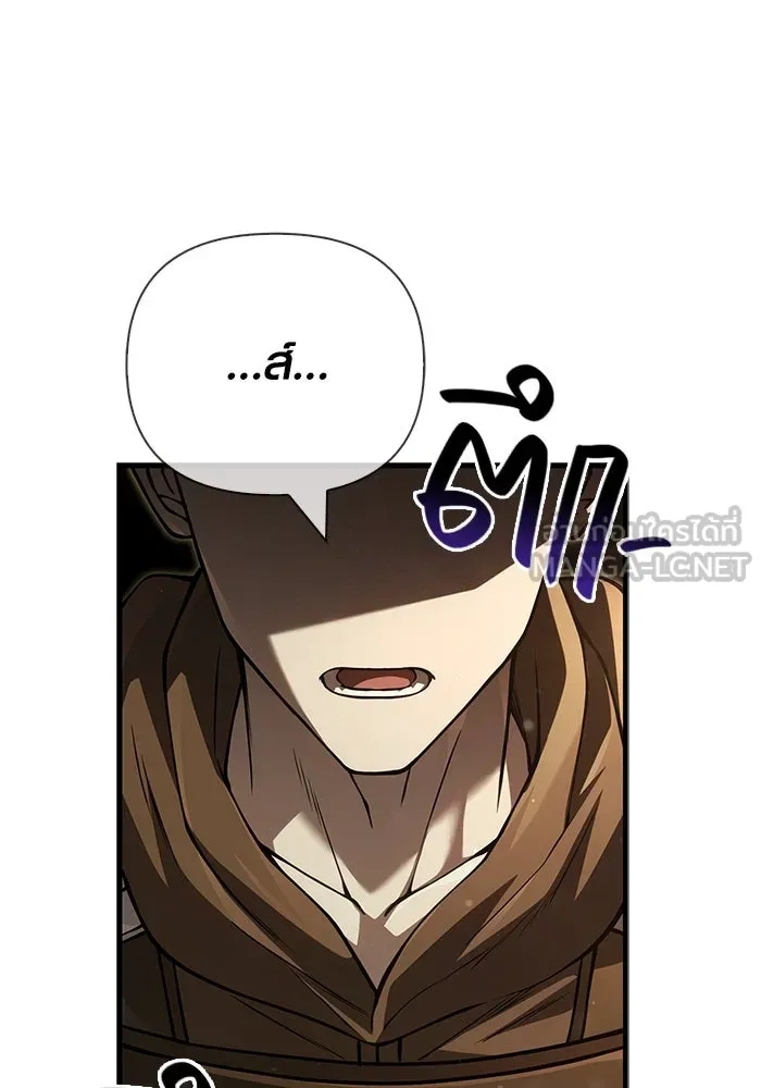 เอาชีวิตรอดในเกมฉบับคนเถื่อน ตอนที่ 120 สารภาพ รูปที่ 105