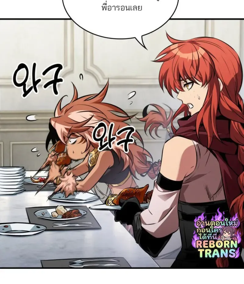 Pick Me Up_ Infinite Gacha ตอนที่ ตอนที่ 183 รูปที่ 42