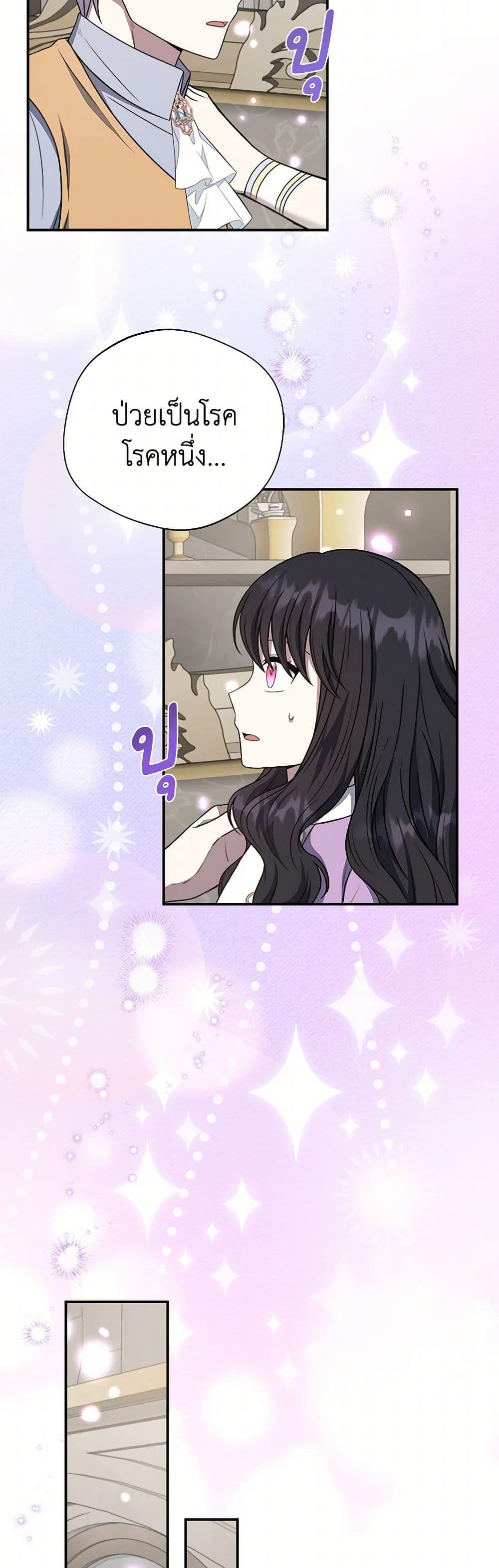 Manga-lc-com อ่านมังงะ อ่านการ์ตูน ออนไลน์ ฟรี I Became The Older Sister of A Regretful Male Lead ตอนที่ 1 2 3 4 5 6 7 8 9 10 11 12 13 14 ฟรี ไม่มีโฆษณา Manga-lc - อ่าน มังงะ อ่าน การ์ตูน ออนไลน์ อ่านมังงะ ฟรี