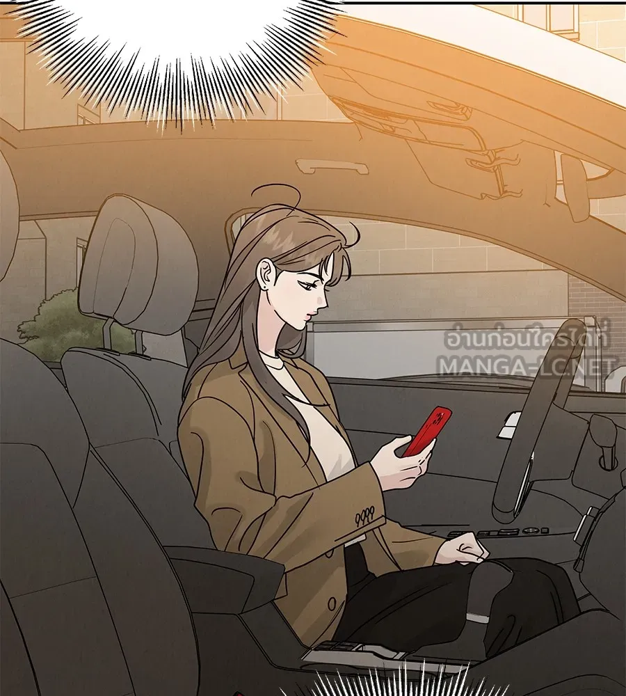 รักหลอกหยอกแฟนเก่า ตอนที่ 24 รูปที่ 15