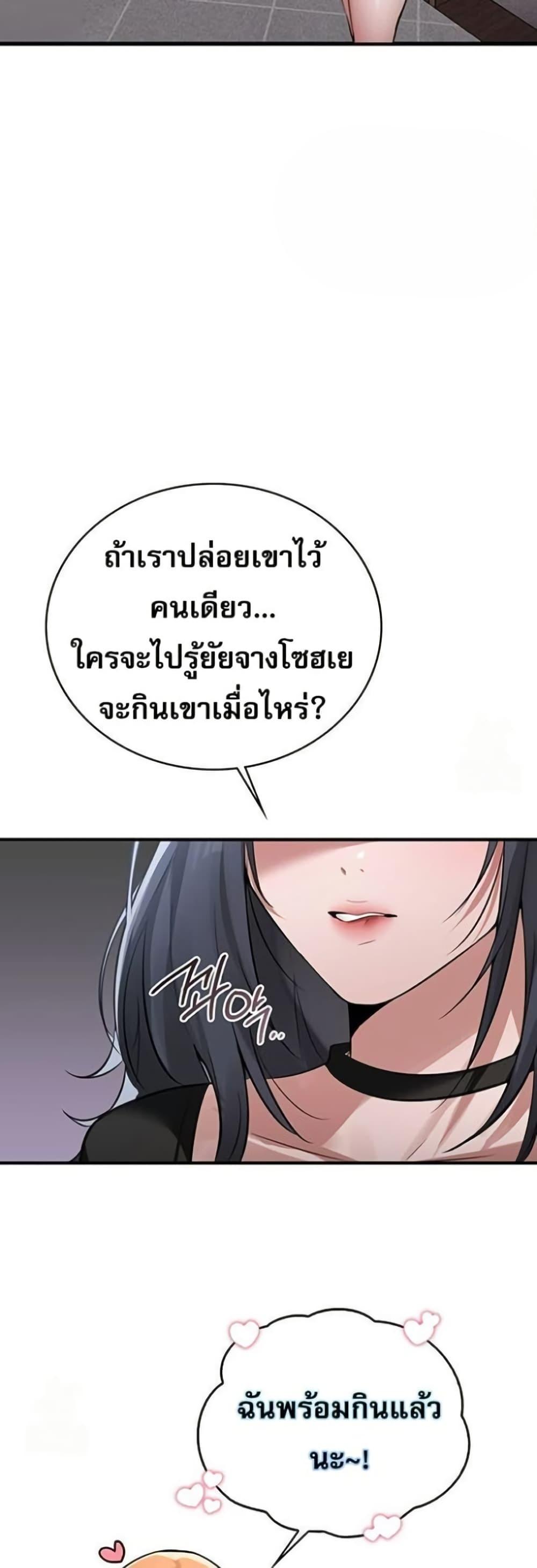 Doujin-Lc- อ่าน โดจิน มังฮวา เกาหลี ญี่ปุ่น จีน แปลไทย PC Cafe Goddess ตอนที่ 1 2 3 4 5 6 7 8 9 10 11 12 13 14 ฟรี ไม่มีโฆษณา อ่าน โดจิน Manhwa เกาหลี ญี่ปุ่น จีน เรามีครบ คัดมาให้เน้นๆ โดจิน 18+ รับประกันความฟินโดย  Doujin Lc