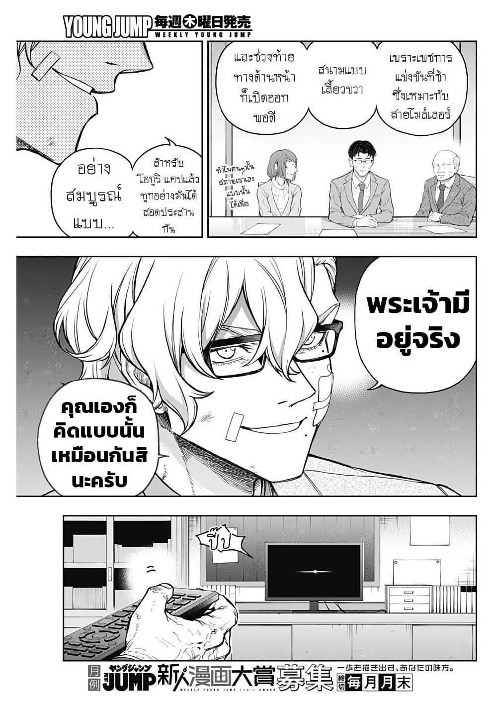 Manga-lc-com อ่านมังงะ อ่านการ์ตูน ออนไลน์ ฟรี Uma Musume Cinderella Gray ตอนที่ 1 2 3 4 5 6 7 8 9 10 11 12 13 14 ฟรี ไม่มีโฆษณา Manga-lc - อ่าน มังงะ อ่าน การ์ตูน ออนไลน์ อ่านมังงะ ฟรี