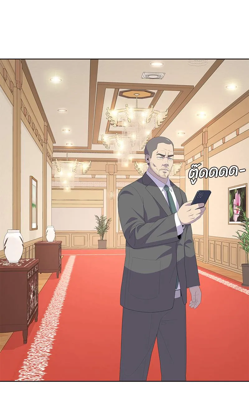 บันทึกครัวค่ายทหาร ตอนที่ 226 รูปที่ 26