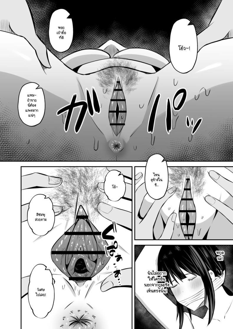 Doujin-Lc- อ่าน โดจิน มังฮวา เกาหลี ญี่ปุ่น จีน แปลไทย หน้าที่ของภรรยาผมในเกาะนี้ [Mochidora] Insyujimano kangoshiwa touminno kodanewo haramu (Kokusen) ตอนที่ 1 2 3 4 5 6 7 8 9 10 11 12 13 14 ฟรี ไม่มีโฆษณา อ่าน โดจิน Manhwa เกาหลี ญี่ปุ่น จีน เรามีครบ คัดมาให้เน้นๆ โดจิน 18+ รับประกันความฟินโดย  Doujin Lc