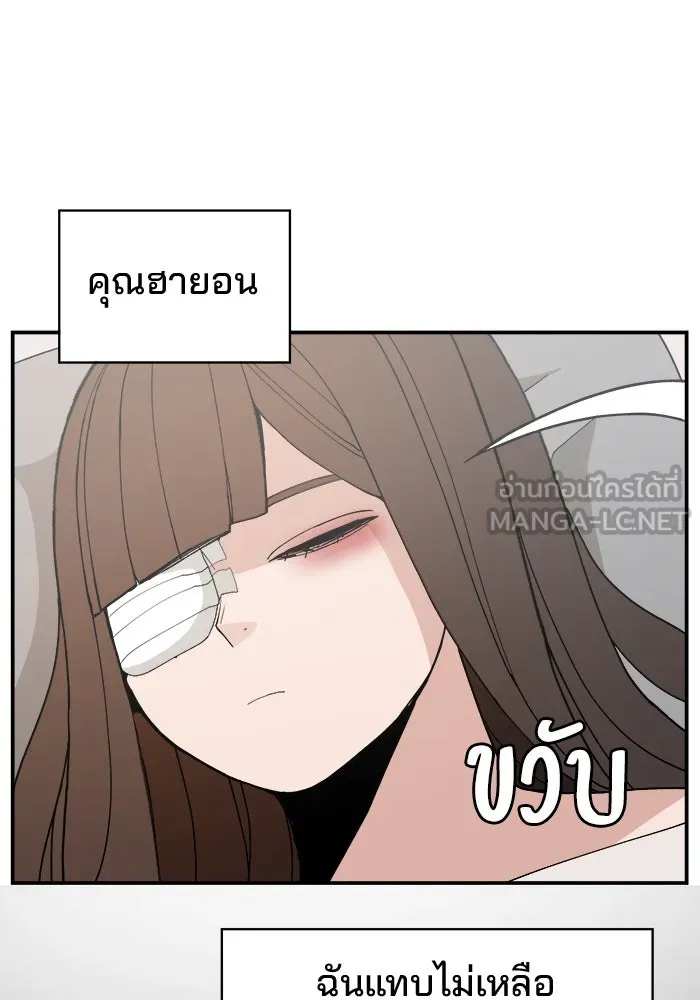 ห้องเรียนสาวแสบ ตอนที่ 94 รูปที่ 6