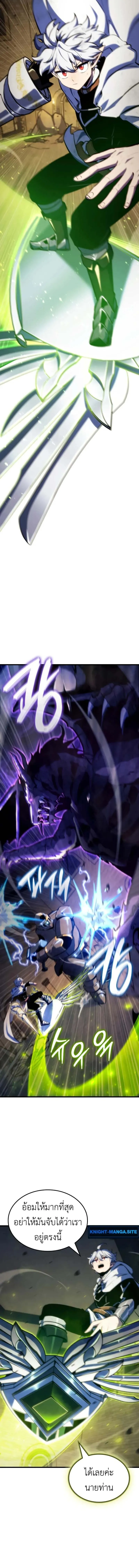 Breakers ตอนที่ ตอนที่ 40 รูปที่ 6