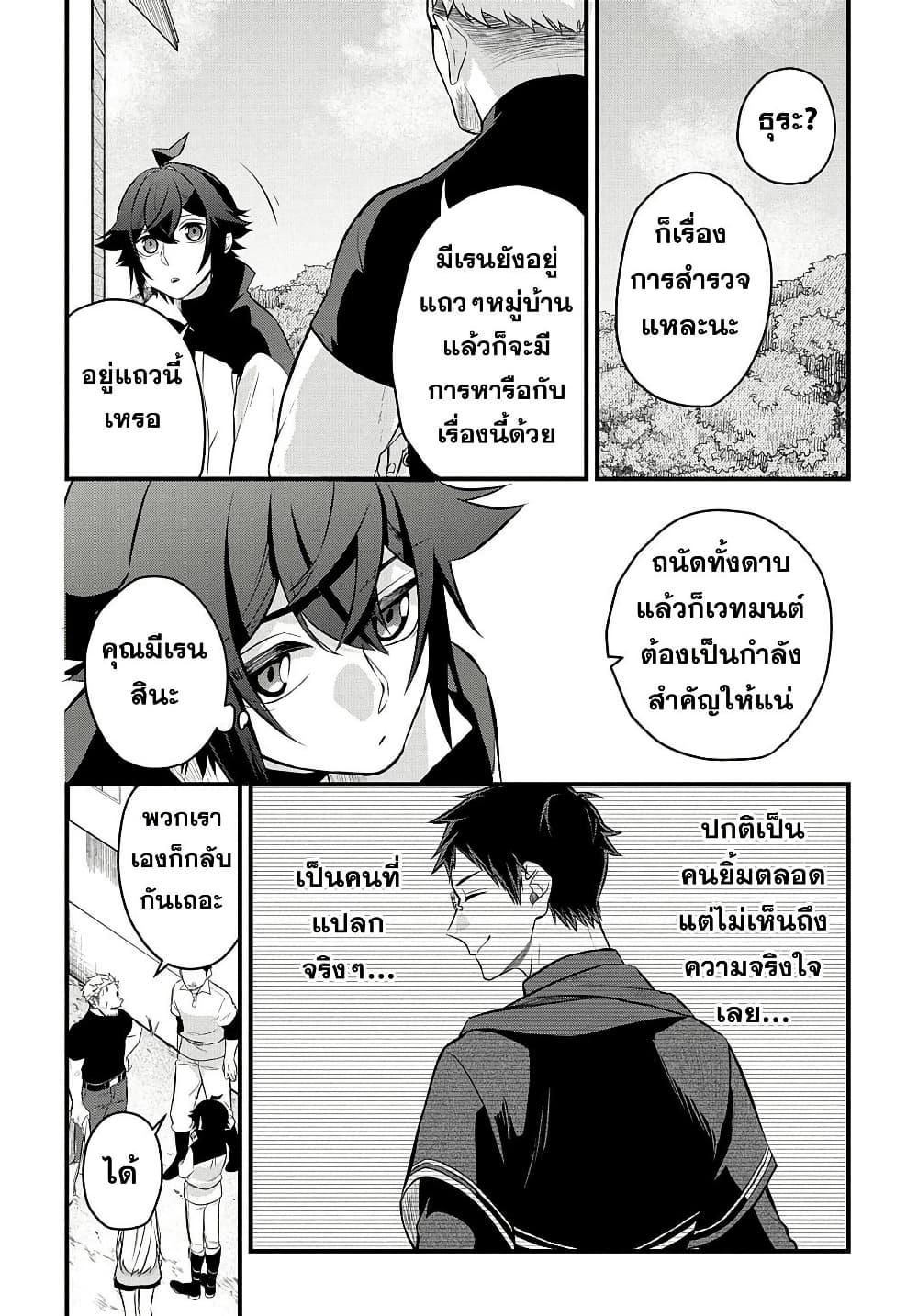 Manga-lc-com อ่านมังงะ อ่านการ์ตูน ออนไลน์ ฟรี Mikiri kara Hajimeru Garyuu Kenjutsu ตอนที่ 1 2 3 4 5 6 7 8 9 10 11 12 13 14 ฟรี ไม่มีโฆษณา Manga-lc - อ่าน มังงะ อ่าน การ์ตูน ออนไลน์ อ่านมังงะ ฟรี