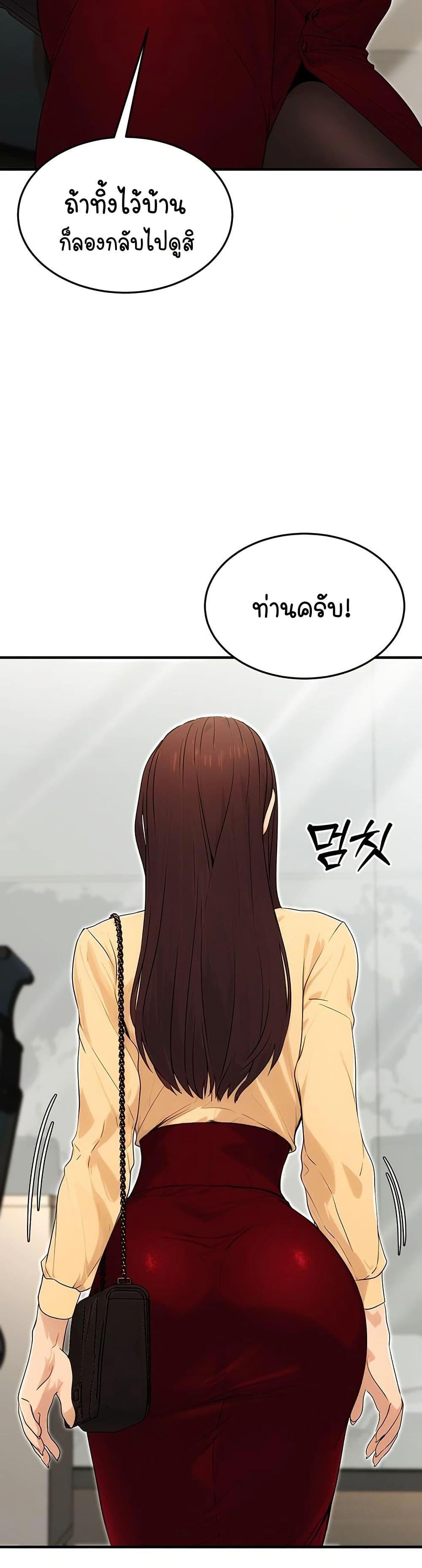 Doujin-Lc- อ่าน โดจิน มังฮวา เกาหลี ญี่ปุ่น จีน แปลไทย The Public Servant’s Double Life ตอนที่ 1 2 3 4 5 6 7 8 9 10 11 12 13 14 ฟรี ไม่มีโฆษณา อ่าน โดจิน Manhwa เกาหลี ญี่ปุ่น จีน เรามีครบ คัดมาให้เน้นๆ โดจิน 18+ รับประกันความฟินโดย  Doujin Lc