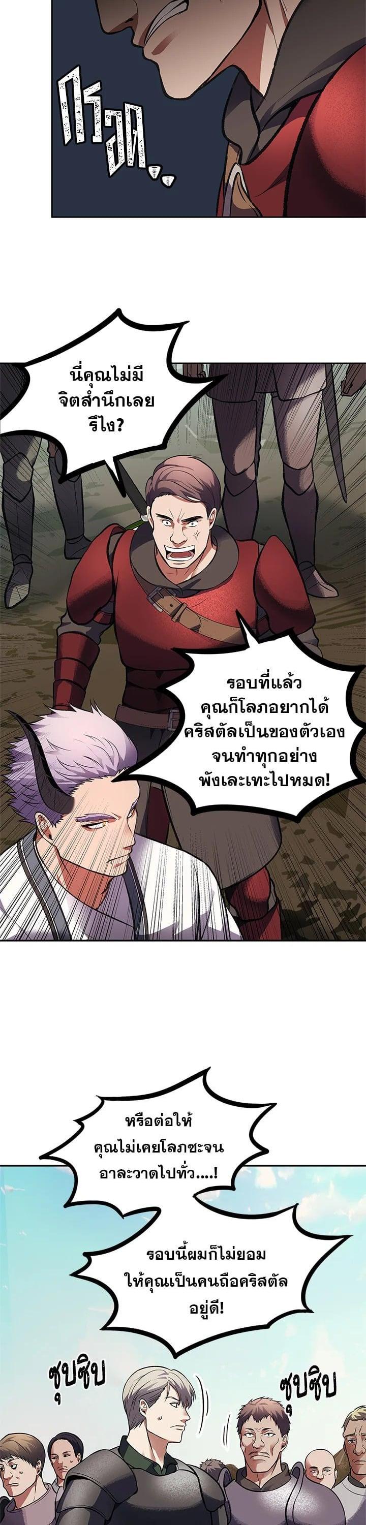 Manga-lc-com อ่านมังงะ อ่านการ์ตูน ออนไลน์ ฟรี Second Life Ranker ตอนที่ 1 2 3 4 5 6 7 8 9 10 11 12 13 14 ฟรี ไม่มีโฆษณา Manga-lc - อ่าน มังงะ อ่าน การ์ตูน ออนไลน์ อ่านมังงะ ฟรี