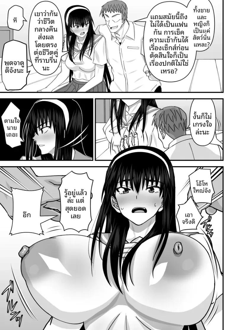 Doujin-Lc- อ่าน โดจิน มังฮวา เกาหลี ญี่ปุ่น จีน แปลไทย คณะกรรมการวินัยที่ทำผิดซะเอง [MIDSUMMER MADNESS] ตอนที่ 1 2 3 4 5 6 7 8 9 10 11 12 13 14 ฟรี ไม่มีโฆษณา อ่าน โดจิน Manhwa เกาหลี ญี่ปุ่น จีน เรามีครบ คัดมาให้เน้นๆ โดจิน 18+ รับประกันความฟินโดย  Doujin Lc