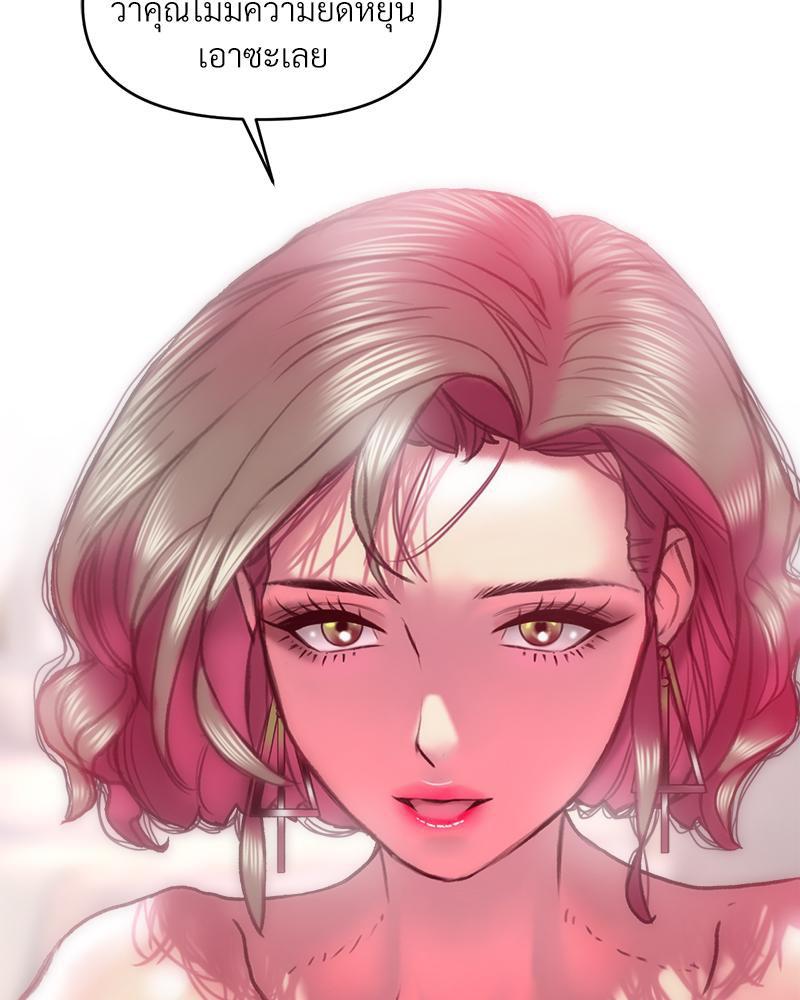 Doujin-Lc- อ่าน โดจิน มังฮวา เกาหลี ญี่ปุ่น จีน แปลไทย เมืองกระหายรัก ตอนที่ 1 2 3 4 5 6 7 8 9 10 11 12 13 14 ฟรี ไม่มีโฆษณา อ่าน โดจิน Manhwa เกาหลี ญี่ปุ่น จีน เรามีครบ คัดมาให้เน้นๆ โดจิน 18+ รับประกันความฟินโดย  Doujin Lc