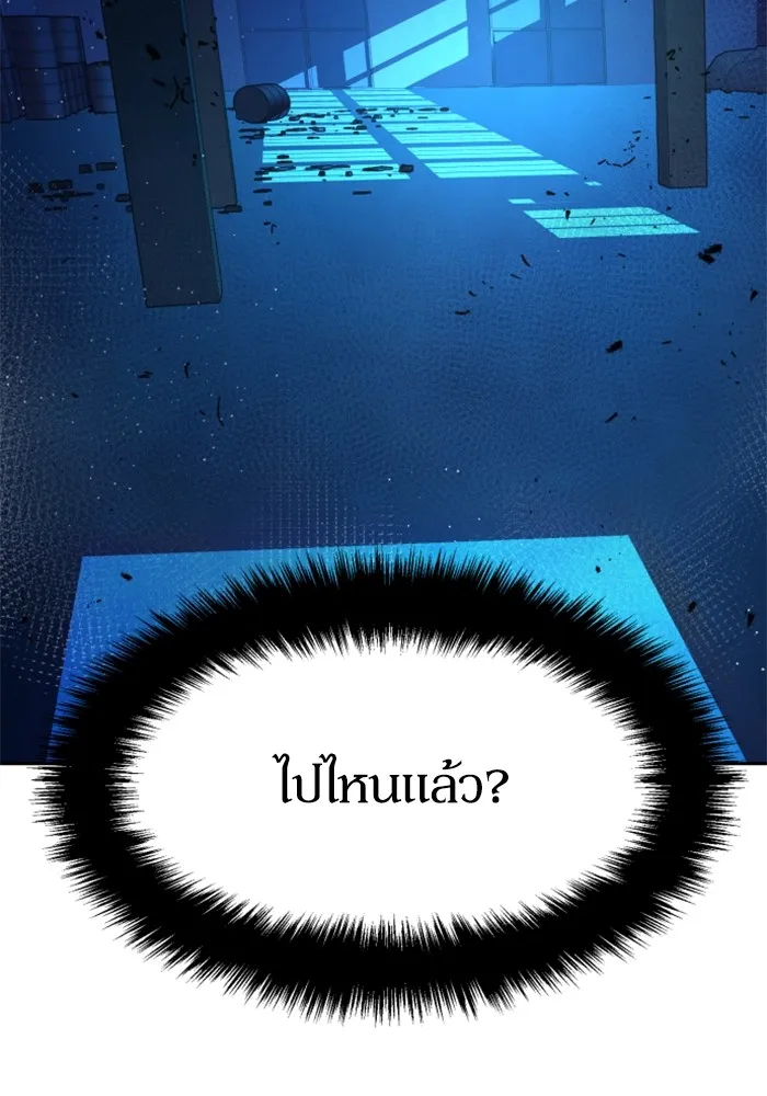 พี่ชายสายบอดี้การ์ด ตอนที่ 168 รูปที่ 85