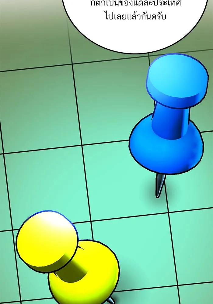 Return to Player ตอนที่ 158 รูปที่ 112