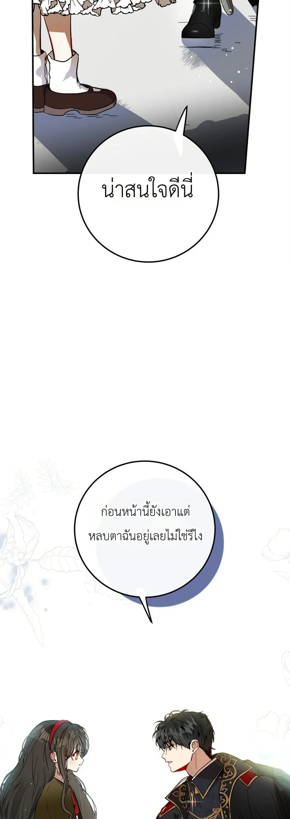 Manga-lc-com อ่านมังงะ อ่านการ์ตูน ออนไลน์ ฟรี How to Survive as the Daughter of the Emperor Who Killed Me ตอนที่ 1 2 3 4 5 6 7 8 9 10 11 12 13 14 ฟรี ไม่มีโฆษณา Manga-lc - อ่าน มังงะ อ่าน การ์ตูน ออนไลน์ อ่านมังงะ ฟรี