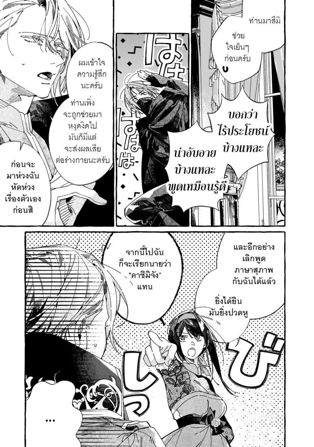 Manga-lc-com อ่านมังงะ อ่านการ์ตูน ออนไลน์ ฟรี Dropout kara no Saishuushoku Saki wa, Isekai no Saikyou Kishidan deshita ตอนที่ 1 2 3 4 5 6 7 8 9 10 11 12 13 14 ฟรี ไม่มีโฆษณา Manga-lc - อ่าน มังงะ อ่าน การ์ตูน ออนไลน์ อ่านมังงะ ฟรี