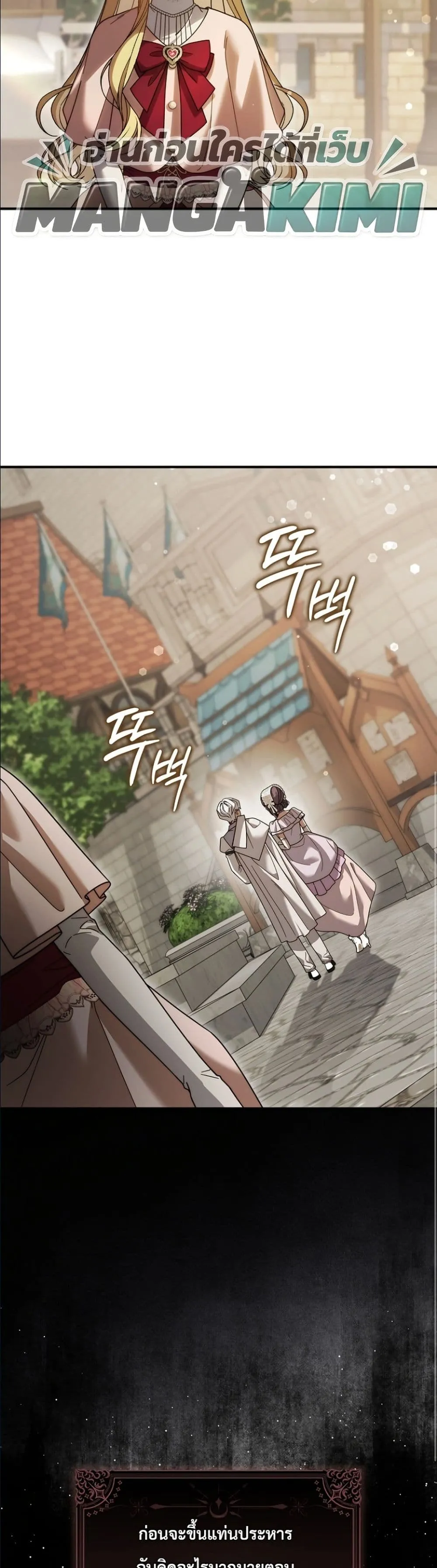 Manga-lc-com อ่านมังงะ อ่านการ์ตูน ออนไลน์ ฟรี I Bought the Villains With Money ตอนที่ 1 2 3 4 5 6 7 8 9 10 11 12 13 14 ฟรี ไม่มีโฆษณา Manga-lc - อ่าน มังงะ อ่าน การ์ตูน ออนไลน์ อ่านมังงะ ฟรี