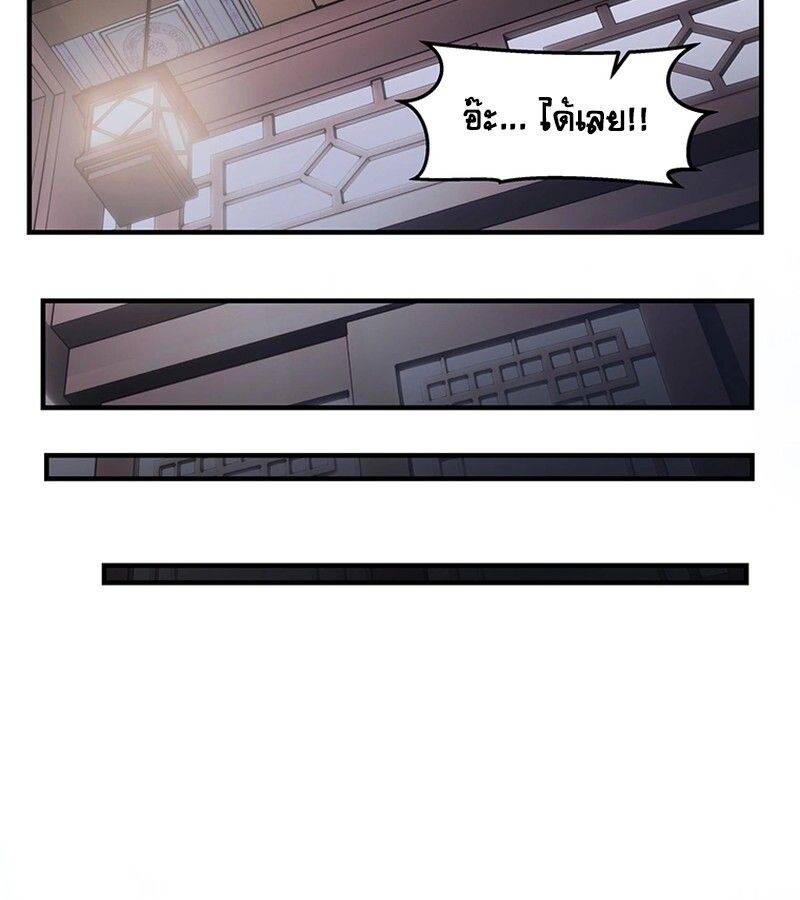 Manga-lc-com อ่านมังงะ อ่านการ์ตูน ออนไลน์ ฟรี The Best Martial Arts Instructor In The World ตอนที่ 1 2 3 4 5 6 7 8 9 10 11 12 13 14 ฟรี ไม่มีโฆษณา Manga-lc - อ่าน มังงะ อ่าน การ์ตูน ออนไลน์ อ่านมังงะ ฟรี