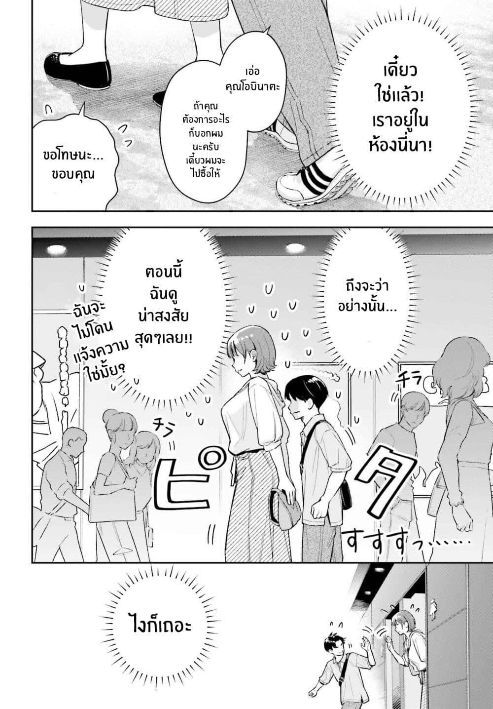 Manga-lc-com อ่านมังงะ อ่านการ์ตูน ออนไลน์ ฟรี Boku no Kanojo wa Dekkawaii ตอนที่ 1 2 3 4 5 6 7 8 9 10 11 12 13 14 ฟรี ไม่มีโฆษณา Manga-lc - อ่าน มังงะ อ่าน การ์ตูน ออนไลน์ อ่านมังงะ ฟรี