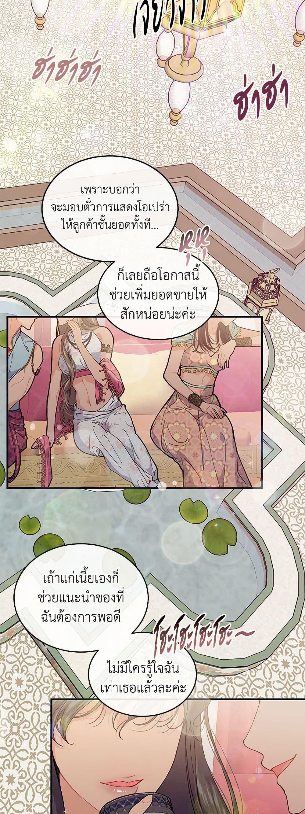 Manga-lc-com อ่านมังงะ อ่านการ์ตูน ออนไลน์ ฟรี The Elegant Sea of Savagery ตอนที่ 1 2 3 4 5 6 7 8 9 10 11 12 13 14 ฟรี ไม่มีโฆษณา Manga-lc - อ่าน มังงะ อ่าน การ์ตูน ออนไลน์ อ่านมังงะ ฟรี