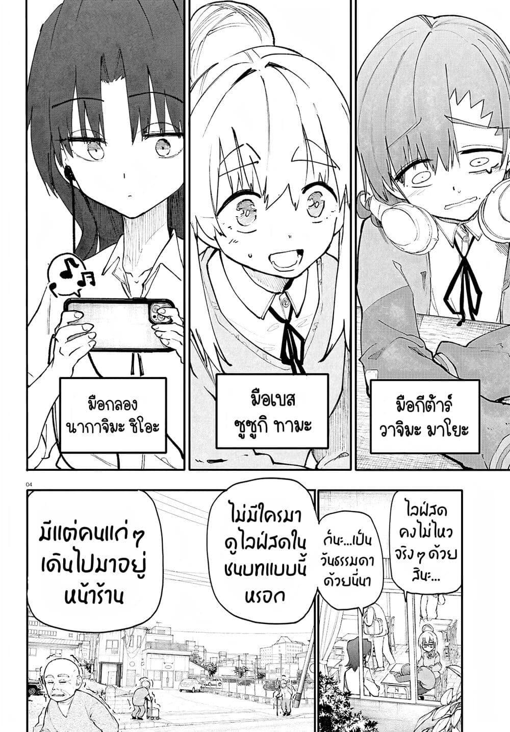 Manga-lc-com อ่านมังงะ อ่านการ์ตูน ออนไลน์ ฟรี Dungeon & Girls Band ตอนที่ 1 2 3 4 5 6 7 8 9 10 11 12 13 14 ฟรี ไม่มีโฆษณา Manga-lc - อ่าน มังงะ อ่าน การ์ตูน ออนไลน์ อ่านมังงะ ฟรี