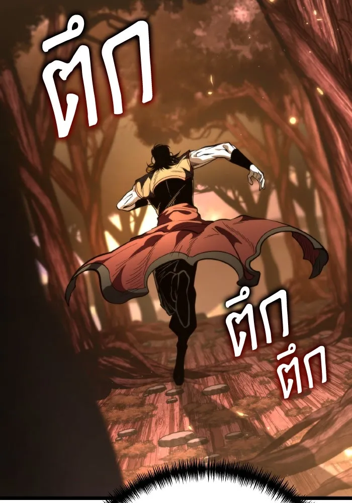 การแข่งขันของผู้เกิดใหม่ ตอนที่ 76 รูปที่ 44