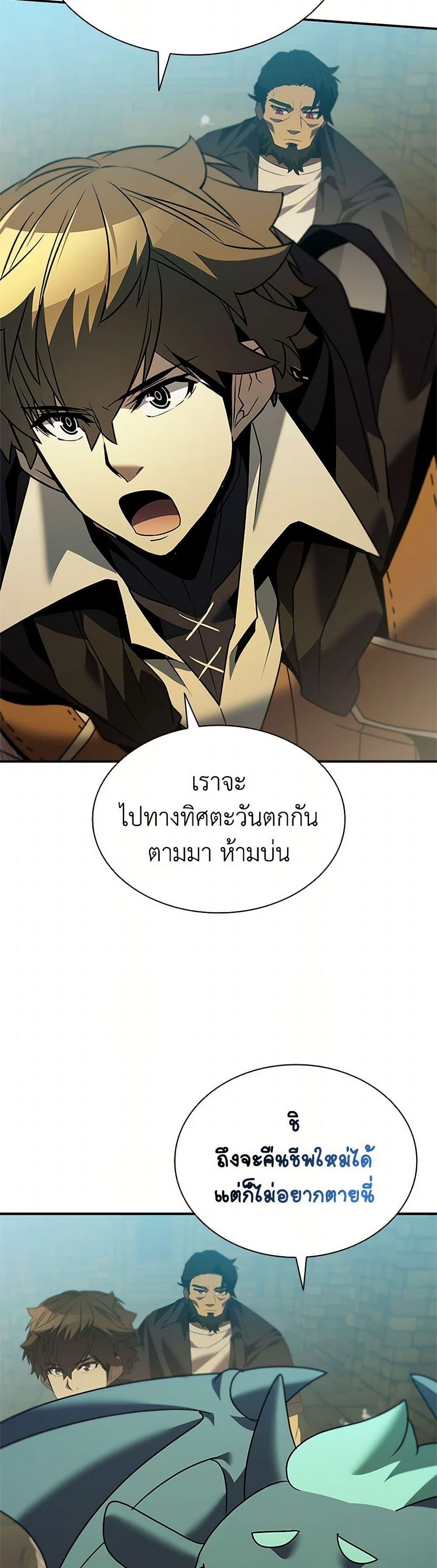 Manga-lc-com อ่านมังงะ อ่านการ์ตูน ออนไลน์ ฟรี Taming Master ตอนที่ 1 2 3 4 5 6 7 8 9 10 11 12 13 14 ฟรี ไม่มีโฆษณา Manga-lc - อ่าน มังงะ อ่าน การ์ตูน ออนไลน์ อ่านมังงะ ฟรี