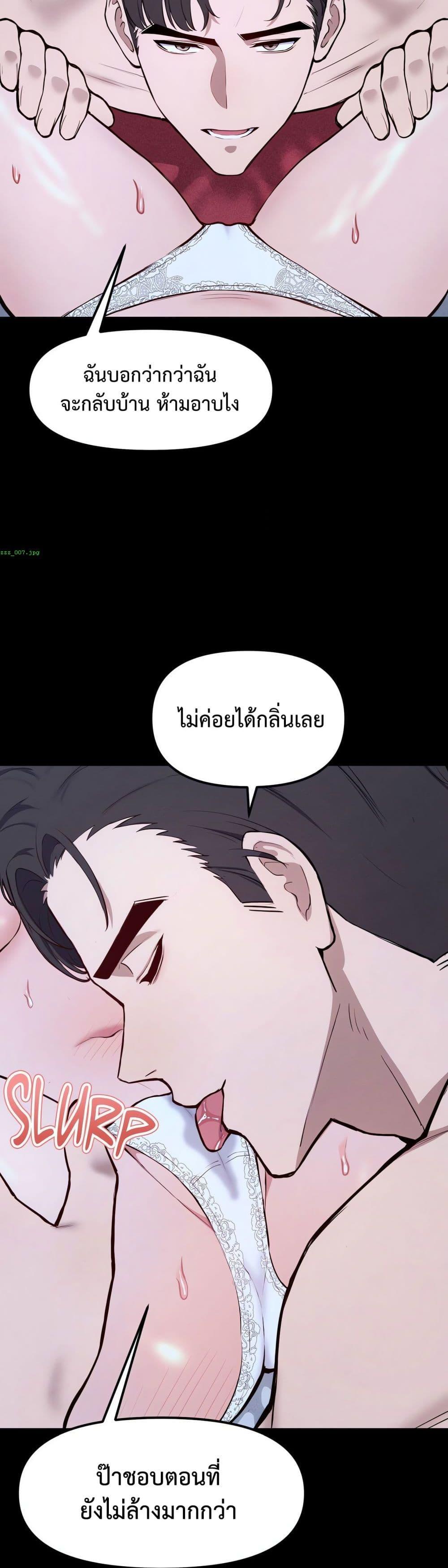 Doujin-Lc- อ่าน โดจิน มังฮวา เกาหลี ญี่ปุ่น จีน แปลไทย Daddy’s Girl ตอนที่ 1 2 3 4 5 6 7 8 9 10 11 12 13 14 ฟรี ไม่มีโฆษณา อ่าน โดจิน Manhwa เกาหลี ญี่ปุ่น จีน เรามีครบ คัดมาให้เน้นๆ โดจิน 18+ รับประกันความฟินโดย  Doujin Lc