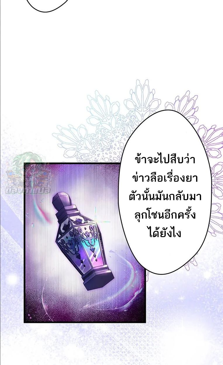 Manga-lc-com อ่านมังงะ อ่านการ์ตูน ออนไลน์ ฟรี The Legendary Assassin Reincarnated as the Beloved Youngest Daughter of a Royal Family ตอนที่ 1 2 3 4 5 6 7 8 9 10 11 12 13 14 ฟรี ไม่มีโฆษณา Manga-lc - อ่าน มังงะ อ่าน การ์ตูน ออนไลน์ อ่านมังงะ ฟรี