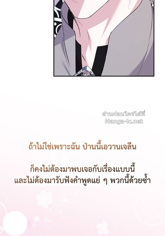 Doujin-Lc- อ่าน โดจิน มังฮวา เกาหลี ญี่ปุ่น จีน แปลไทย คิดว่าการบิดเบือนต้นฉบับ มันทำได้ง่าย ๆ หรือไง ตอนที่ 1 2 3 4 5 6 7 8 9 10 11 12 13 14 ฟรี ไม่มีโฆษณา อ่าน โดจิน Manhwa เกาหลี ญี่ปุ่น จีน เรามีครบ คัดมาให้เน้นๆ โดจิน 18+ รับประกันความฟินโดย Doujin Lc
