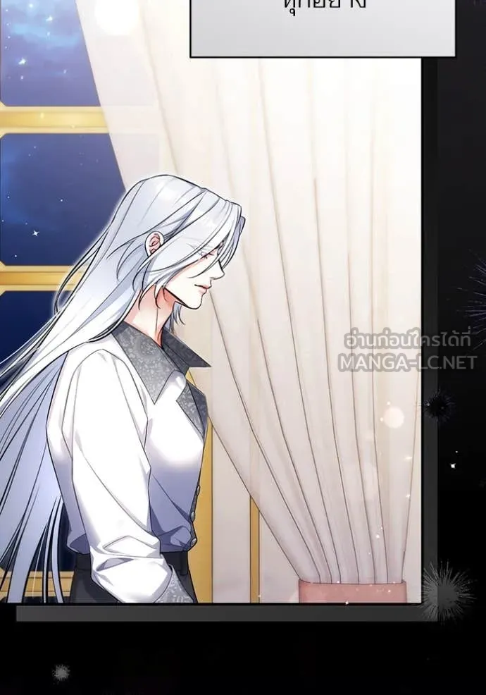 แด่ตัวละครโปรด ตอนที่ 108 รูปที่ 18