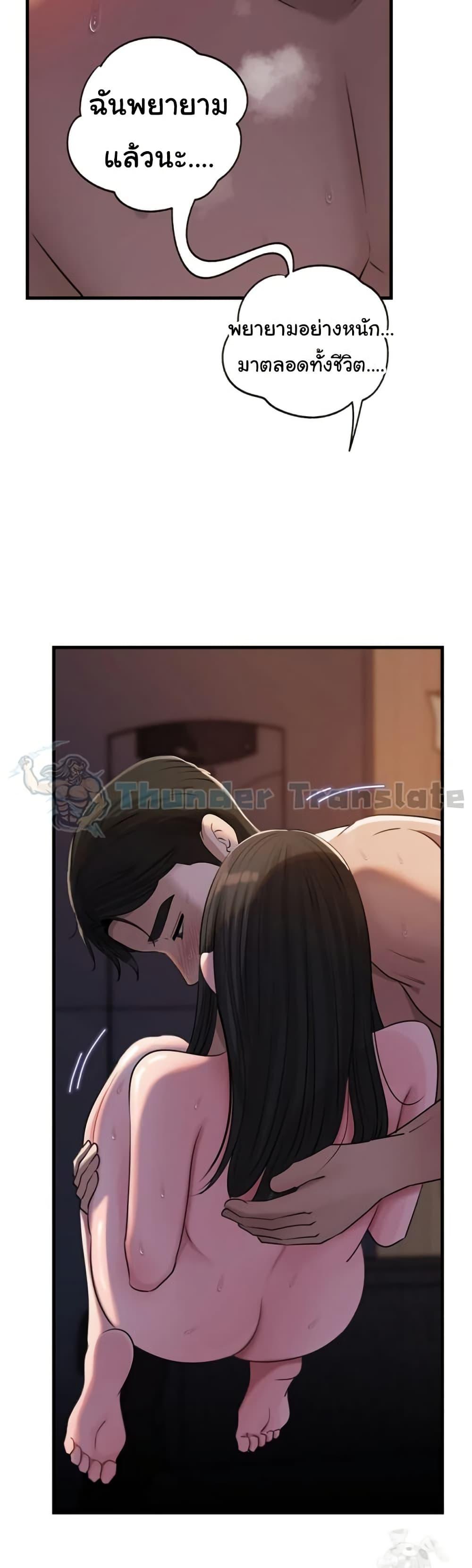 Doujin-Lc- อ่าน โดจิน มังฮวา เกาหลี ญี่ปุ่น จีน แปลไทย Not the Daughter ตอนที่ 1 2 3 4 5 6 7 8 9 10 11 12 13 14 ฟรี ไม่มีโฆษณา อ่าน โดจิน Manhwa เกาหลี ญี่ปุ่น จีน เรามีครบ คัดมาให้เน้นๆ โดจิน 18+ รับประกันความฟินโดย  Doujin Lc