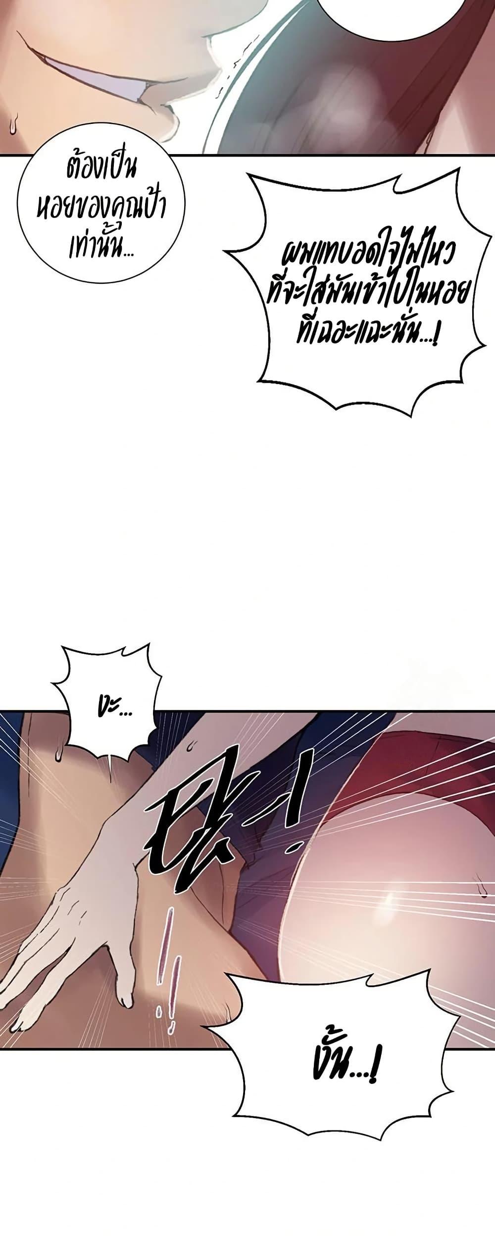 Doujin-Lc- อ่าน โดจิน มังฮวา เกาหลี ญี่ปุ่น จีน แปลไทย Secret Class ตอนที่ 1 2 3 4 5 6 7 8 9 10 11 12 13 14 ฟรี ไม่มีโฆษณา อ่าน โดจิน Manhwa เกาหลี ญี่ปุ่น จีน เรามีครบ คัดมาให้เน้นๆ โดจิน 18+ รับประกันความฟินโดย  Doujin Lc