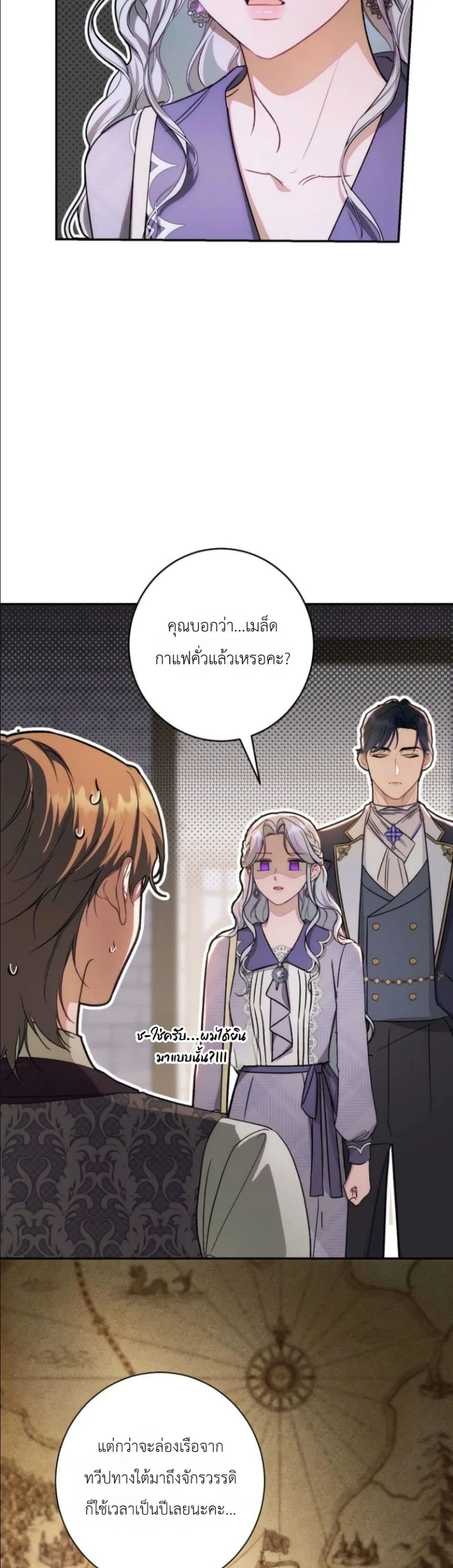 Manga-lc-com อ่านมังงะ อ่านการ์ตูน ออนไลน์ ฟรี Dating the Emperor in Secret, but I Don’t Know About It ตอนที่ 1 2 3 4 5 6 7 8 9 10 11 12 13 14 ฟรี ไม่มีโฆษณา Manga-lc - อ่าน มังงะ อ่าน การ์ตูน ออนไลน์ อ่านมังงะ ฟรี