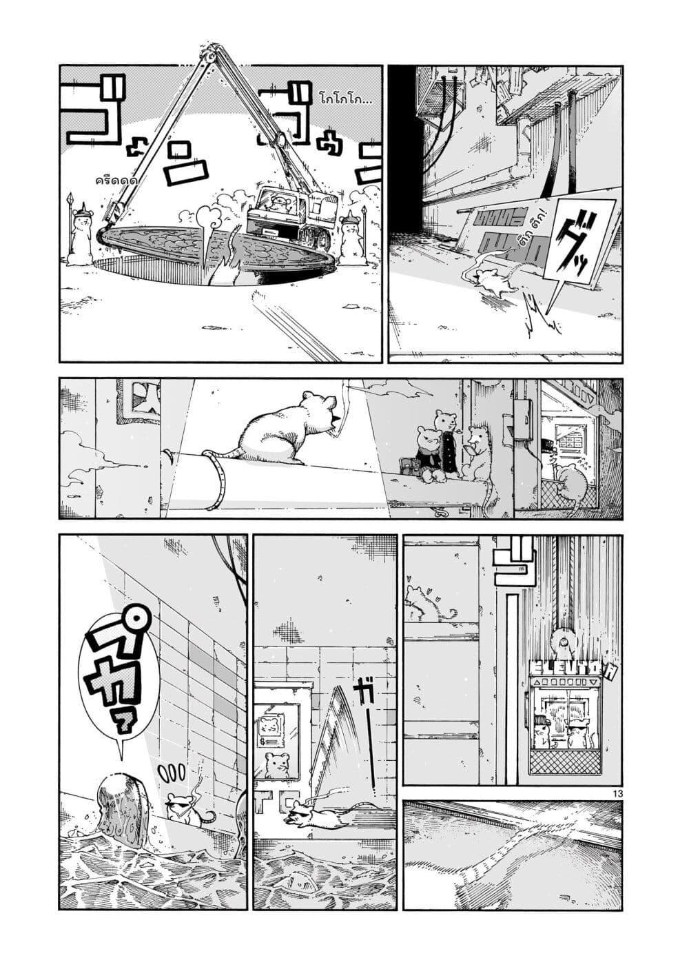 Manga-lc-com อ่านมังงะ อ่านการ์ตูน ออนไลน์ ฟรี Majo to Kyurasu ตอนที่ 1 2 3 4 5 6 7 8 9 10 11 12 13 14 ฟรี ไม่มีโฆษณา Manga-lc - อ่าน มังงะ อ่าน การ์ตูน ออนไลน์ อ่านมังงะ ฟรี