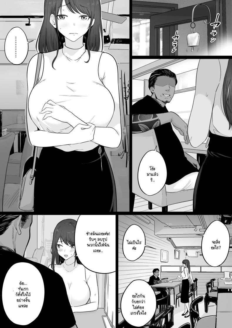 Doujin-Lc- อ่าน โดจิน มังฮวา เกาหลี ญี่ปุ่น จีน แปลไทย ข้อความแชทของคุณแม่ [Watson-dou] Houkai Kazoku -Hahaoya ga Yakuza to no Sex ni Hamatta Hanashi ตอนที่ 1 2 3 4 5 6 7 8 9 10 11 12 13 14 ฟรี ไม่มีโฆษณา อ่าน โดจิน Manhwa เกาหลี ญี่ปุ่น จีน เรามีครบ คัดมาให้เน้นๆ โดจิน 18+ รับประกันความฟินโดย  Doujin Lc
