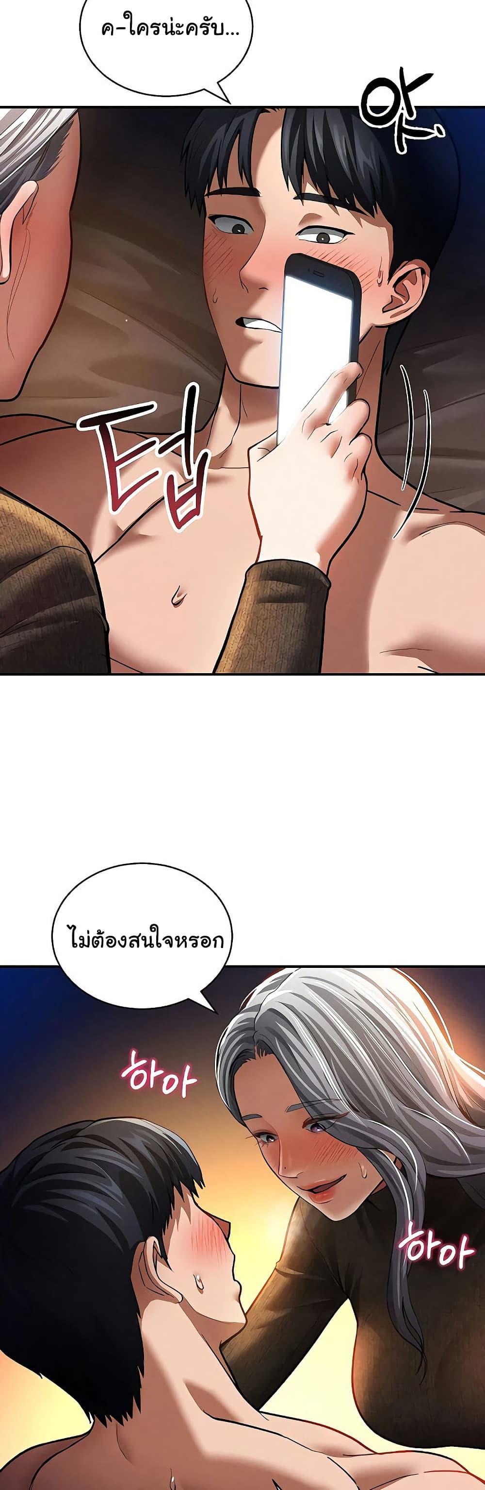 Doujin-Lc- อ่าน โดจิน มังฮวา เกาหลี ญี่ปุ่น จีน แปลไทย My Eyes Now See Desire ตอนที่ 1 2 3 4 5 6 7 8 9 10 11 12 13 14 ฟรี ไม่มีโฆษณา อ่าน โดจิน Manhwa เกาหลี ญี่ปุ่น จีน เรามีครบ คัดมาให้เน้นๆ โดจิน 18+ รับประกันความฟินโดย  Doujin Lc