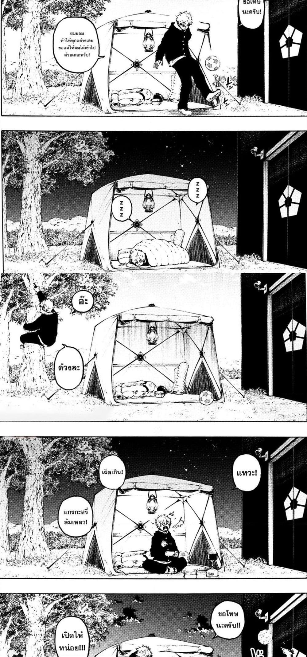 Manga-lc-com อ่านมังงะ อ่านการ์ตูน ออนไลน์ ฟรี Blue Lock ตอนที่ 1 2 3 4 5 6 7 8 9 10 11 12 13 14 ฟรี ไม่มีโฆษณา Manga-lc - อ่าน มังงะ อ่าน การ์ตูน ออนไลน์ อ่านมังงะ ฟรี