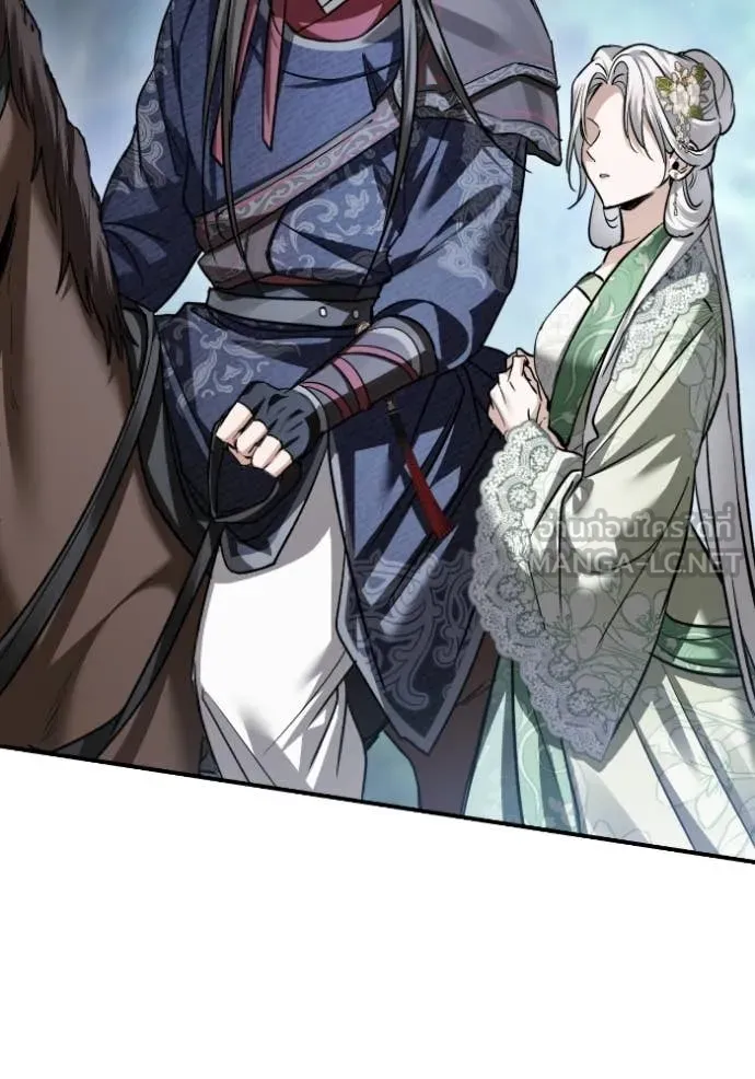 ยามหมาป่าทมิฬ ตอนที่ 50 รูปที่ 128