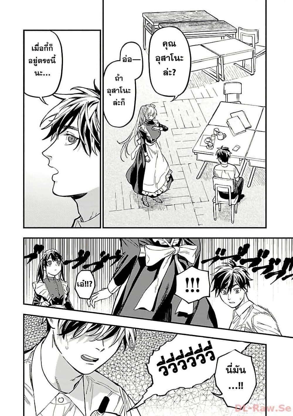 Manga-lc-com อ่านมังงะ อ่านการ์ตูน ออนไลน์ ฟรี A Middle-Aged Man Who Returns From Another World Goes ตอนที่ 1 2 3 4 5 6 7 8 9 10 11 12 13 14 ฟรี ไม่มีโฆษณา Manga-lc - อ่าน มังงะ อ่าน การ์ตูน ออนไลน์ อ่านมังงะ ฟรี