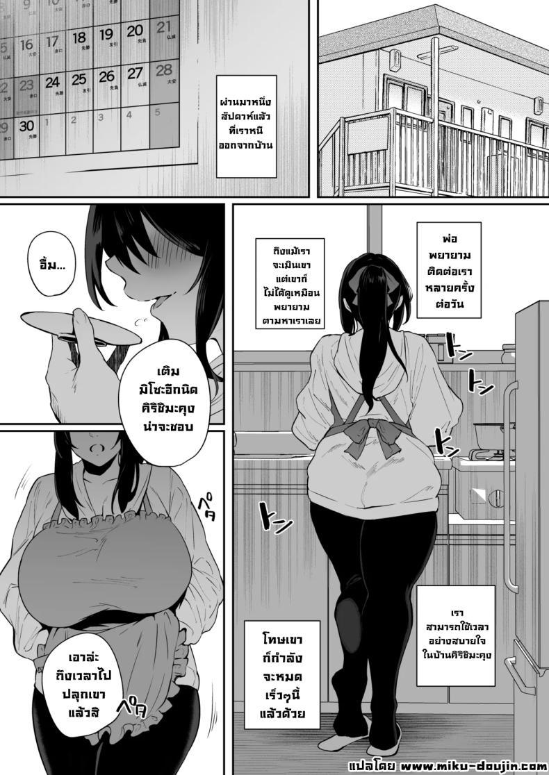 Doujin-Lc- อ่าน โดจิน มังฮวา เกาหลี ญี่ปุ่น จีน แปลไทย เป็นฉันดีเเล้วใช่มั้ย[Shirasu Latte (Shirasu)] Nekura de Jimi demo Ii desu ka Is a Gloomy Plain Jane Okay With You ตอนที่ 1 2 3 4 5 6 7 8 9 10 11 12 13 14 ฟรี ไม่มีโฆษณา อ่าน โดจิน Manhwa เกาหลี ญี่ปุ่น จีน เรามีครบ คัดมาให้เน้นๆ โดจิน 18+ รับประกันความฟินโดย  Doujin Lc