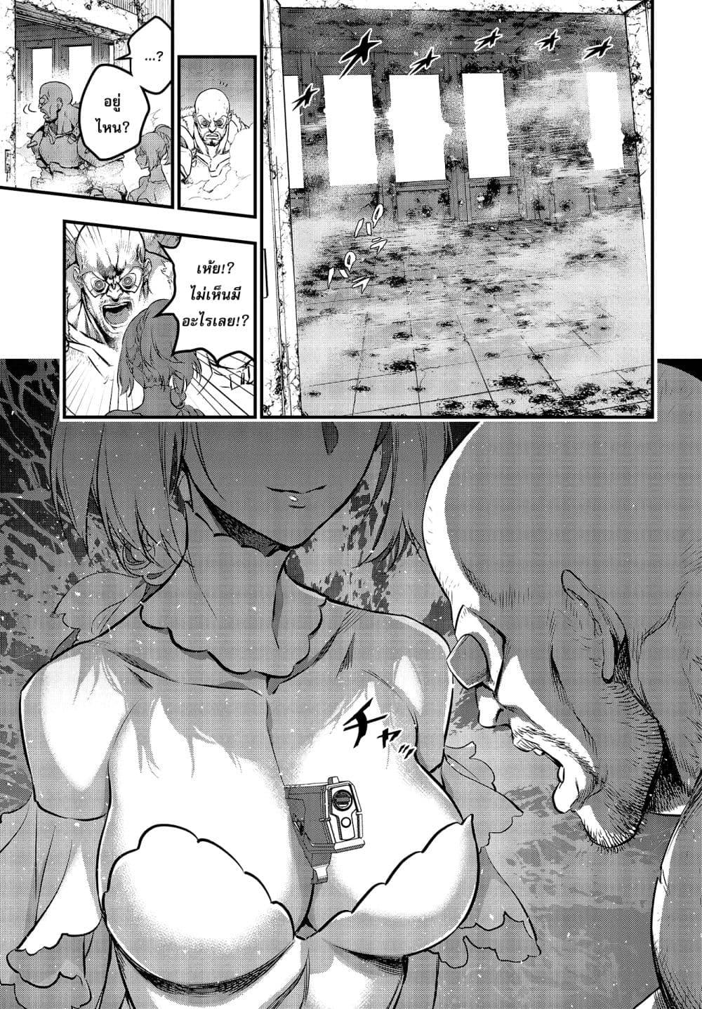 Manga-lc-com อ่านมังงะ อ่านการ์ตูน ออนไลน์ ฟรี Rebuild World ตอนที่ 1 2 3 4 5 6 7 8 9 10 11 12 13 14 ฟรี ไม่มีโฆษณา Manga-lc - อ่าน มังงะ อ่าน การ์ตูน ออนไลน์ อ่านมังงะ ฟรี